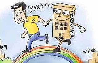 房产交换怎么交房产税