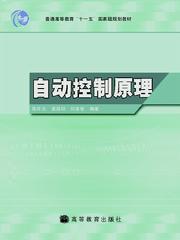房产用英文怎么读写