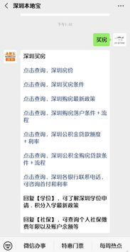 怎么过户房产不占指标