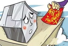 怎么过户房产不占指标