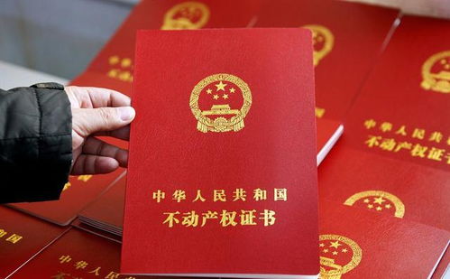 房产证逾期怎么索要赔偿