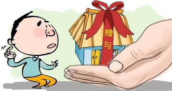 赠与老婆房产怎么收回