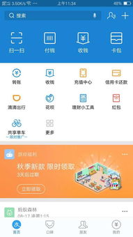 怎么询问房产客服