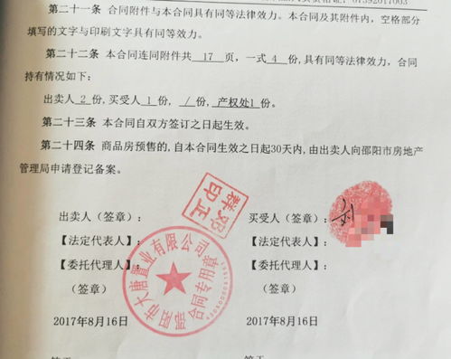 房产证未办好怎么买房