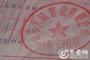 潍坊房产契税怎么收费