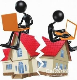 买房怎么分割房产