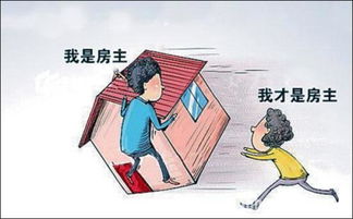 转让房产怎么收费