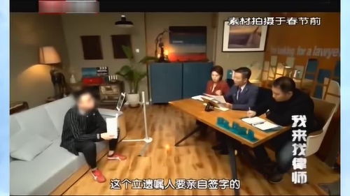 姥爷去世房产怎么分