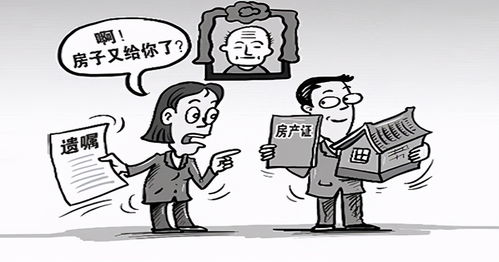 姥爷去世房产怎么分