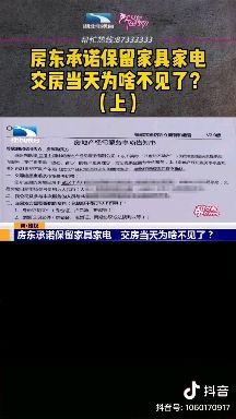 被房产中介给骗了怎么办