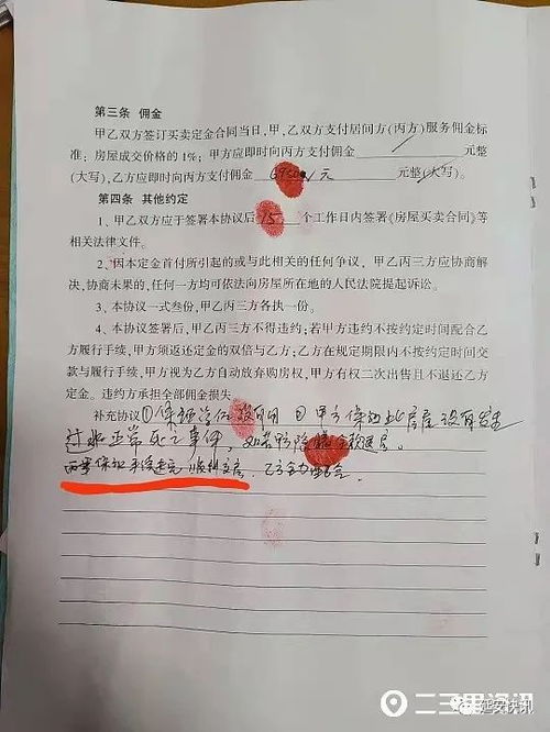 长沙房产证遗失怎么办
