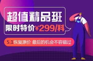 怎么买超值房产