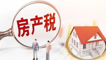 韩国房产税是怎么征收的