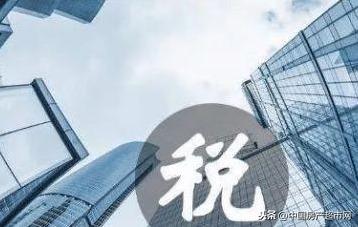 韩国房产税是怎么征收的