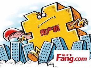 开封市房产税怎么征收的
