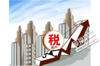 开封市房产税怎么征收的