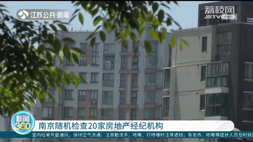医院怎么查房产