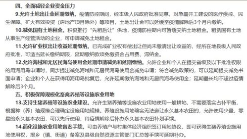 江西省房产怎么查询备案