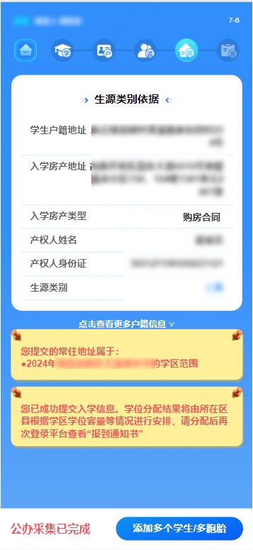 江西省房产怎么查询备案