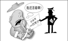 父母健在 房产怎么分