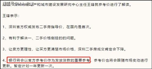 房产信号怎么调整