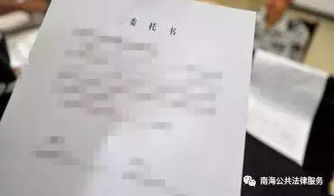 委托房产公证怎么收费
