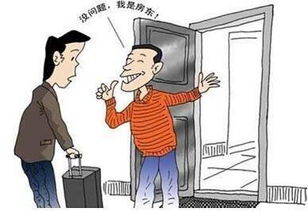 诈骗房产怎么判