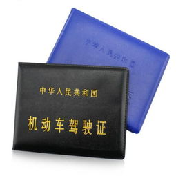 异地换房产证怎么换