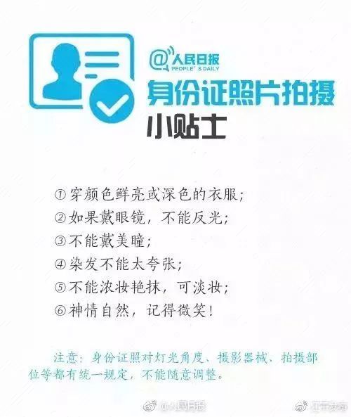 异地换房产证怎么换