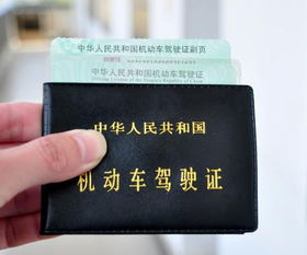 异地换房产证怎么换