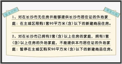 自己有房产怎么上户口啊