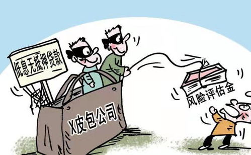 房产咨询被骗怎么处理