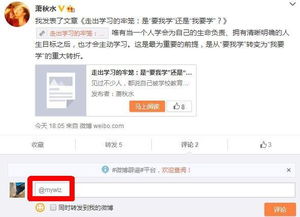 房产客户笔记怎么记录
