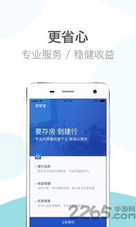 房产客户笔记怎么记录