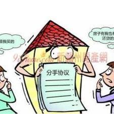 房产析产怎么分配
