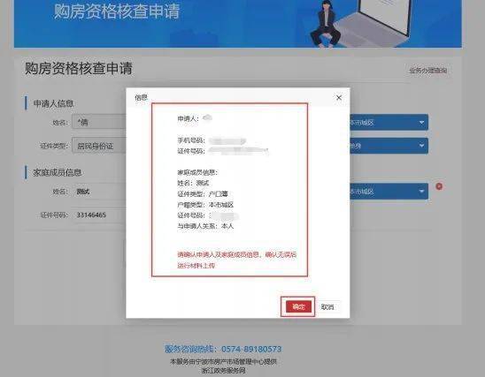 房产局怎么打房产证明吗