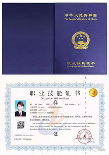 个人房产认证怎么认证