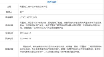 店铺不要房产证怎么办