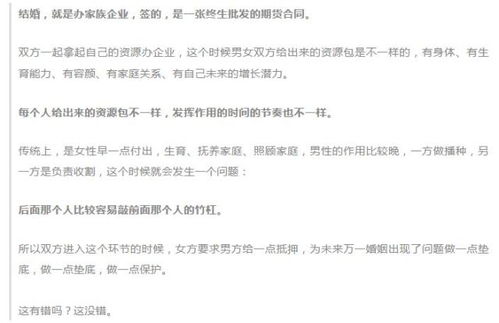 房产证加女方名字怎么分