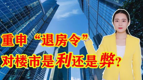 怎么快速转让房产