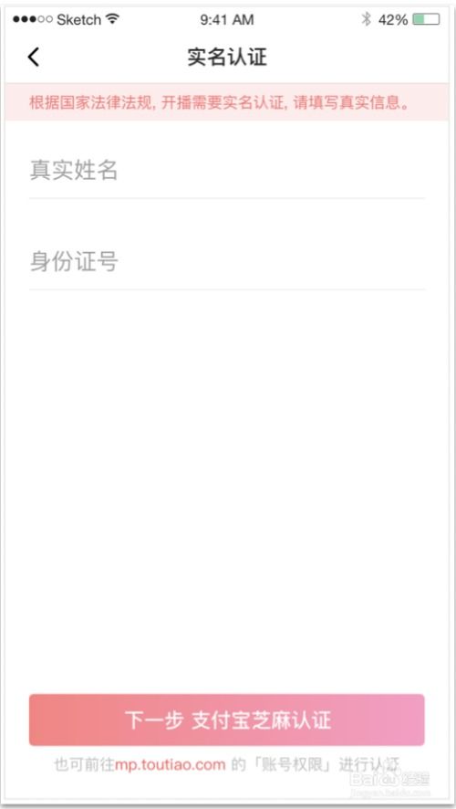 房产直播限流怎么恢复