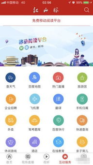 房产服务简介怎么填