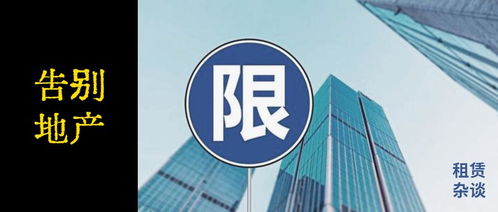 融资租赁房产怎么抵押