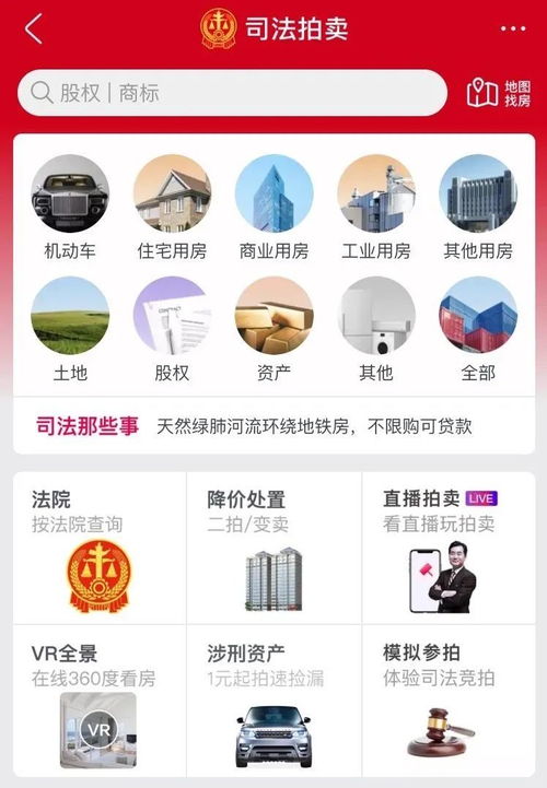 怎么进行房产证过户更名