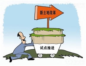房产供给不足怎么改革