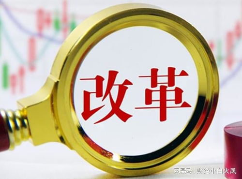房产供给不足怎么改革