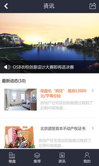 房产全民经纪怎么运行
