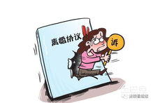 离婚时房产怎么拍卖