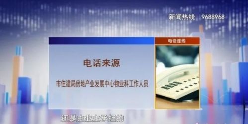 怎么查封房产解封
