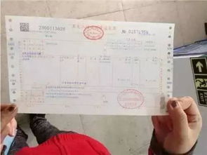 房产发票怎么过户